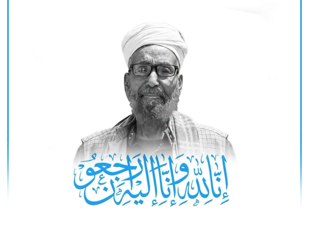 Somalia Mourns Veteran Officer Ali Shoocaac — and a Generation of Military Service Somalia Mourns Veteran Officer Ali Shoocaac — and a Generation of Military Service